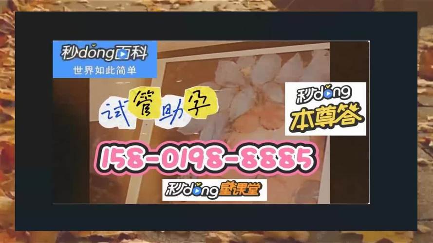 供卵试管代怀包性别电话【供卵试管代怀包性别电话服务全解析】