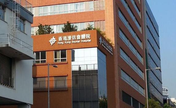 供卵试管医院不成功不收费_供卵试管医院不成功不收费服务