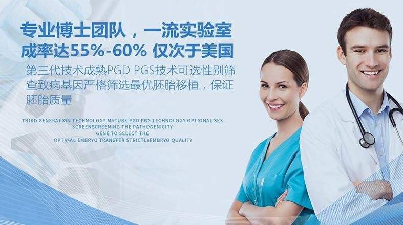 供卵试管代怀机构哪家好_供卵试管代怀机构哪家好？选择最佳代孕服务机构的关键因素