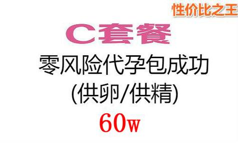 供卵试管代怀找哪家好_供卵试管代怀哪家好？