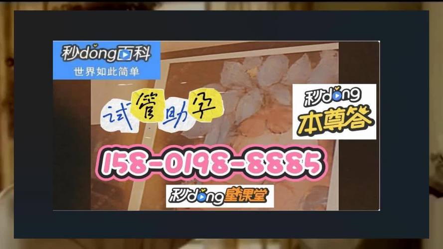 供卵试管代怀包生男孩【供卵试管代怀包生男孩：实现家庭梦想的新选择】