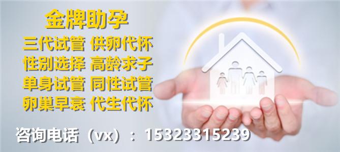 供卵方可以要回孩子吗(供卵方是否有权要回孩子？)