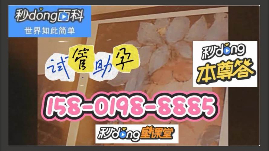 供卵试管全包试管代怀(供卵试管全包，代怀中心)