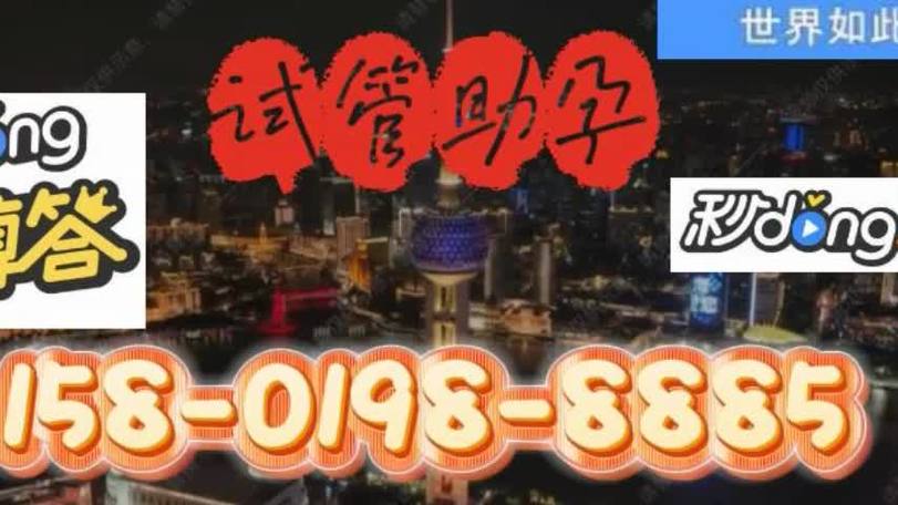 供卵试管代怀双胞胎电话_寻找供卵试管代怀双胞胎电话，解答你的疑惑